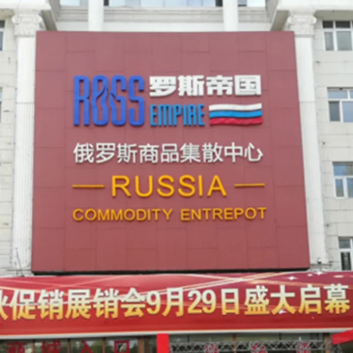 H.Stars Heat Pump Project of Commercial Building